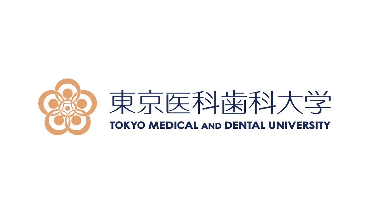 东京医科齿科大学