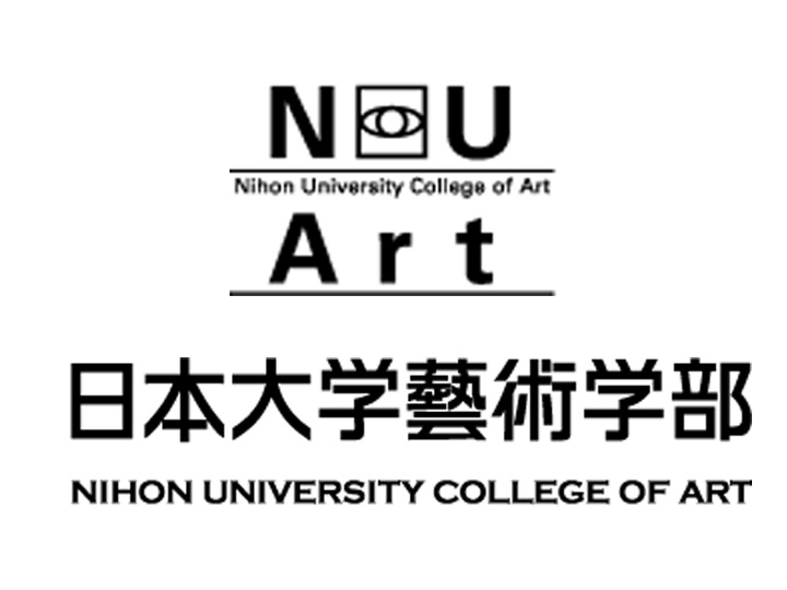 日本大学艺术学部（私立）