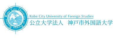 神户市外国语大学