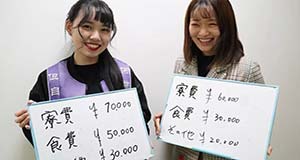 TLS丨How much is the living cost for a month in Japan?