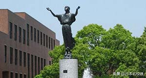 日本最古老的大学之一筑波大学