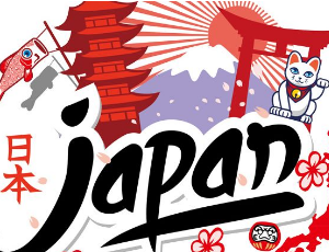 想要去日本留学应该怎么做？
