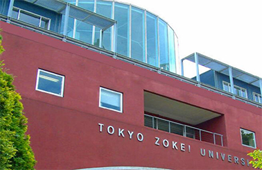 东京造形大学（私立）