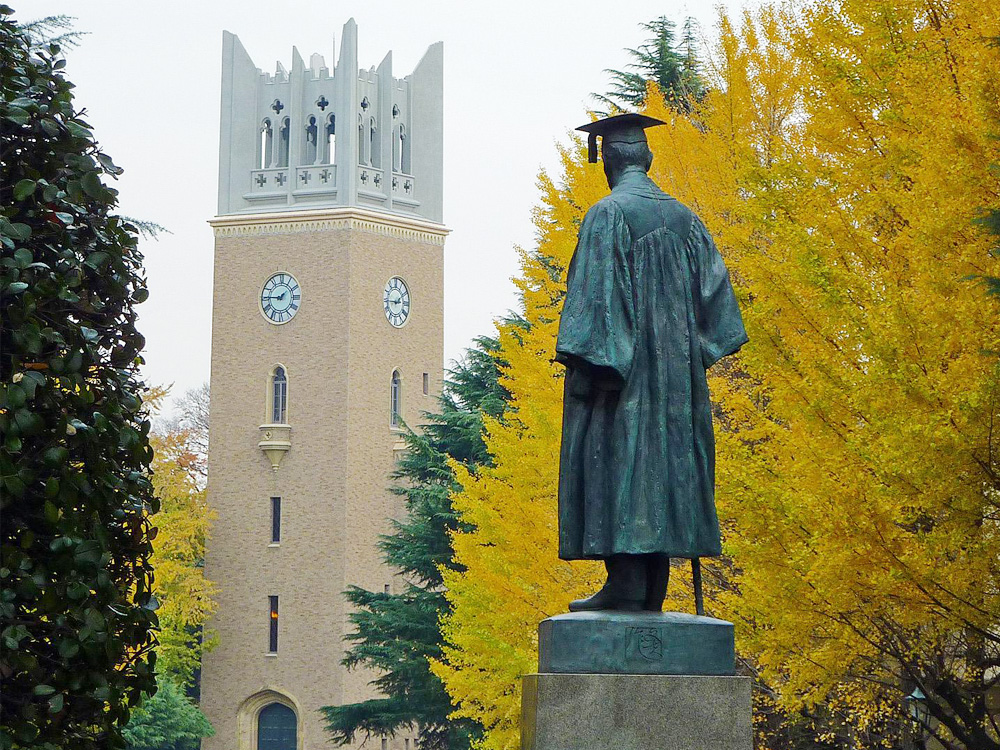 早稻田大学（私立）