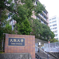 大阪大学（国立）